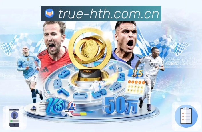 华体会全球赛事信号覆盖地图