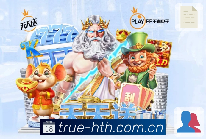 交锋档案